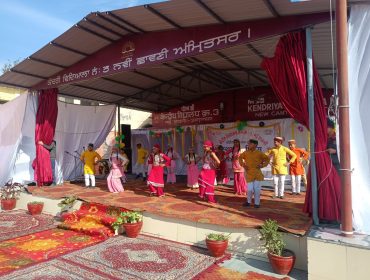Annual Function 2024