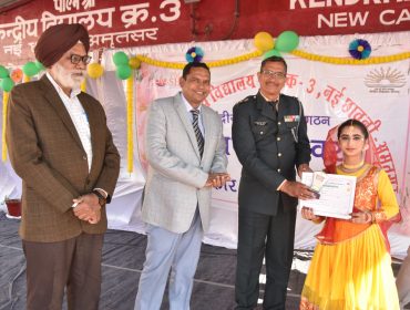 Annual Function 2024