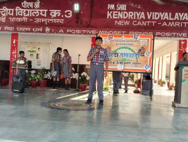Solo Song Competition