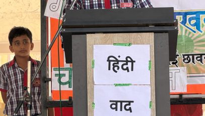 Debate Competition