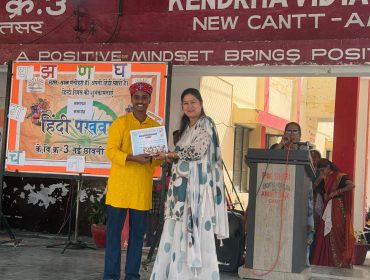 Prize Distribution