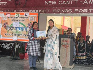 Prize Distribution