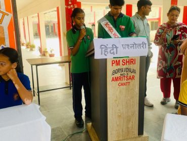Hindi Quiz