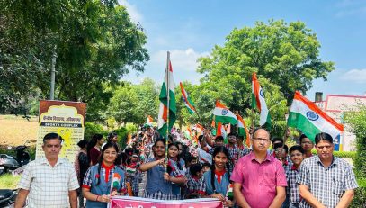 HAR GHAR TIRANGA