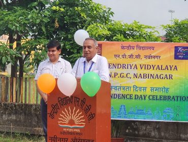 स्वतंत्रता दिवस