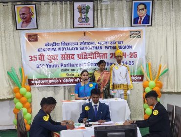 Youth Parliament Competition