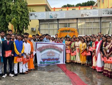 Youth Parliament Competition