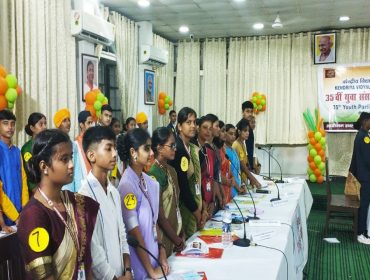 Youth Parliament Competition