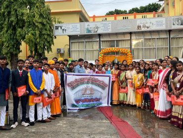 Youth Parliament Competition
