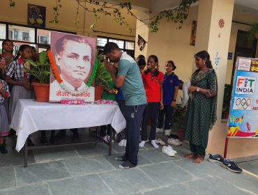 National Sports Day Celebration