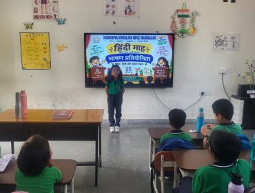 Hindi Maah_2026_7