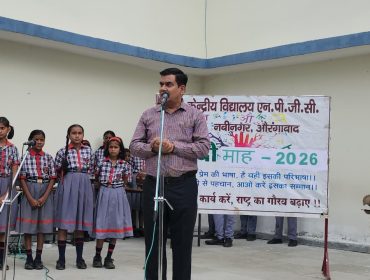 Hindi Maah_2026_3