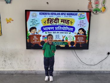 Hindi Maah_2026_6