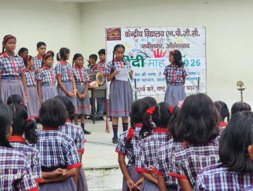 Hindi Maah_2026_4