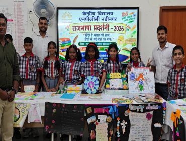 Hindi Maah_2026