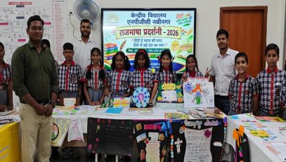 Hindi Maah_2026