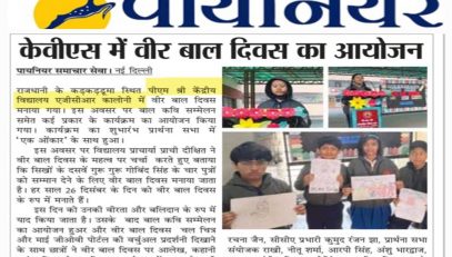 Proud Moment
