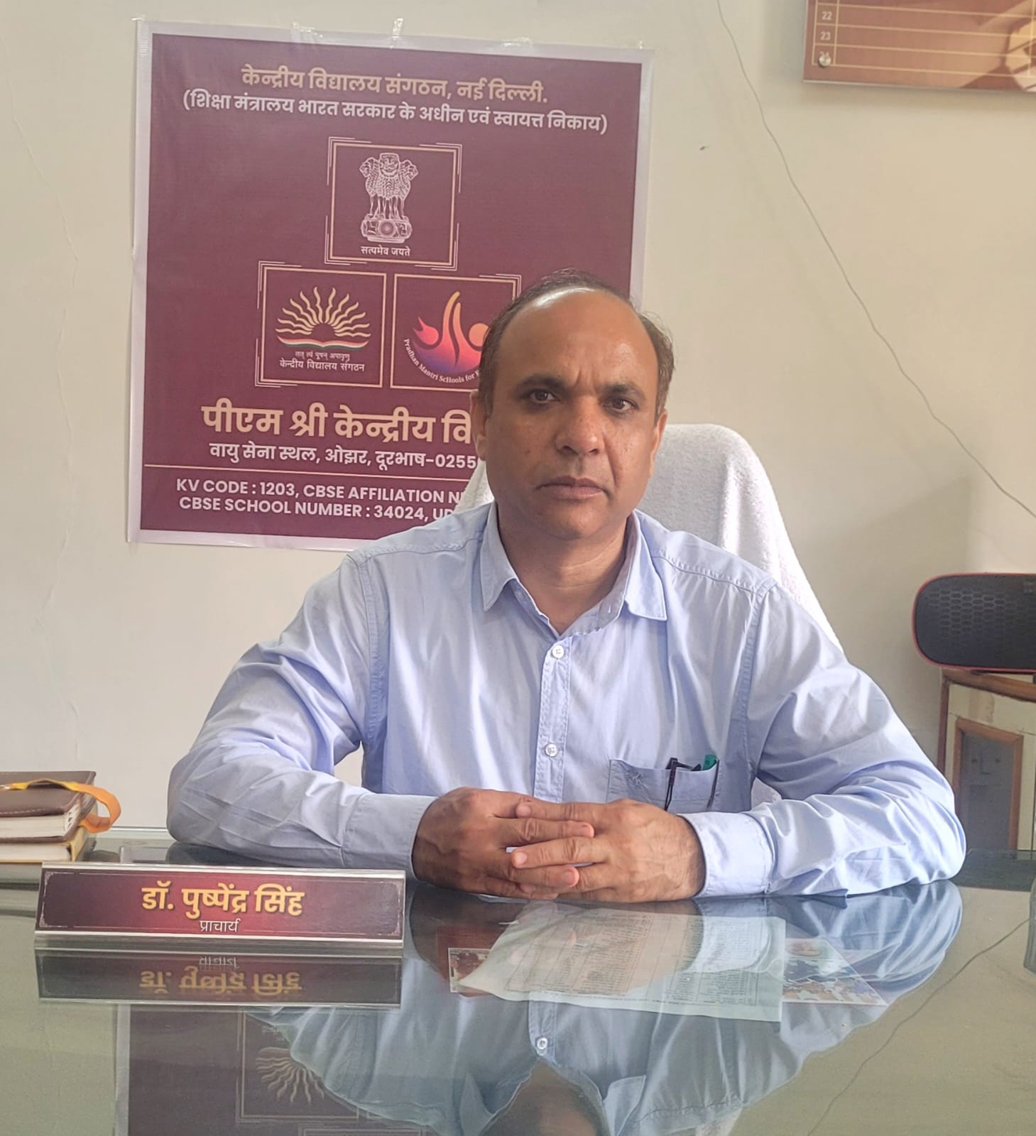 Principal , PM SHRI KVAFS OJHAR