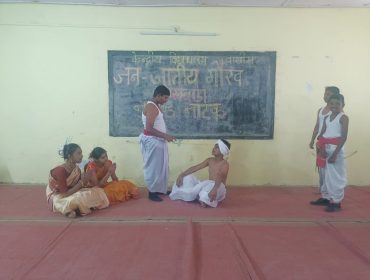 जनजाति गौरव पखवाड़ा