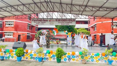 Happy Independence Day
