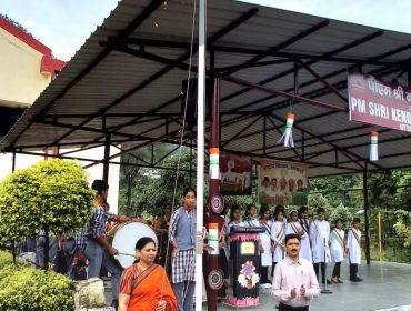 स्वतंत्रता दिवस