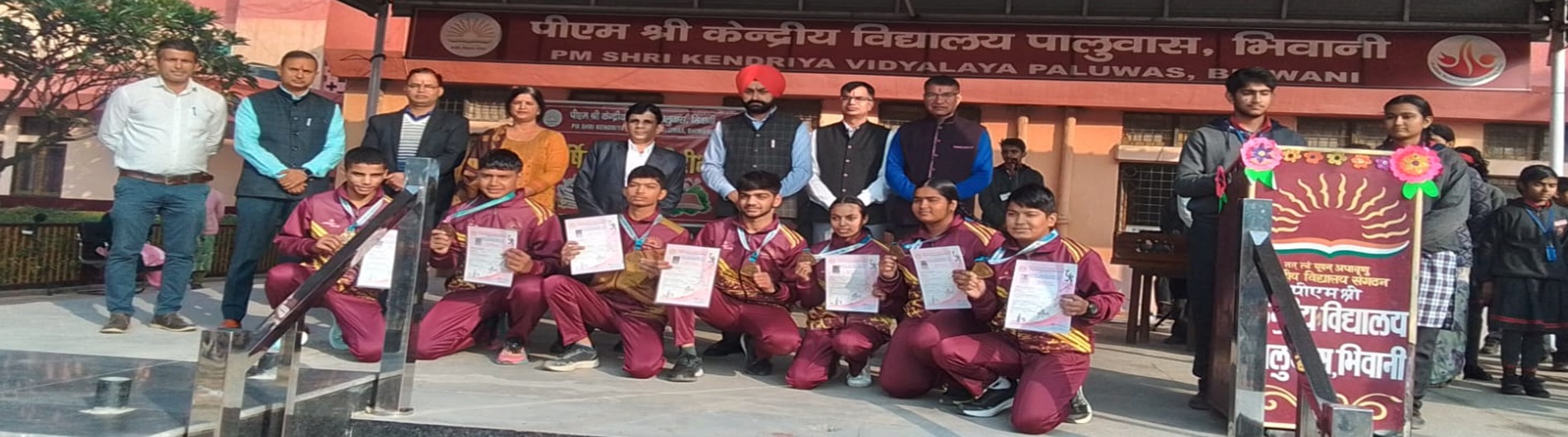 AWARD TO STUDENTS FOR SPORTS ACHIEVEMENT