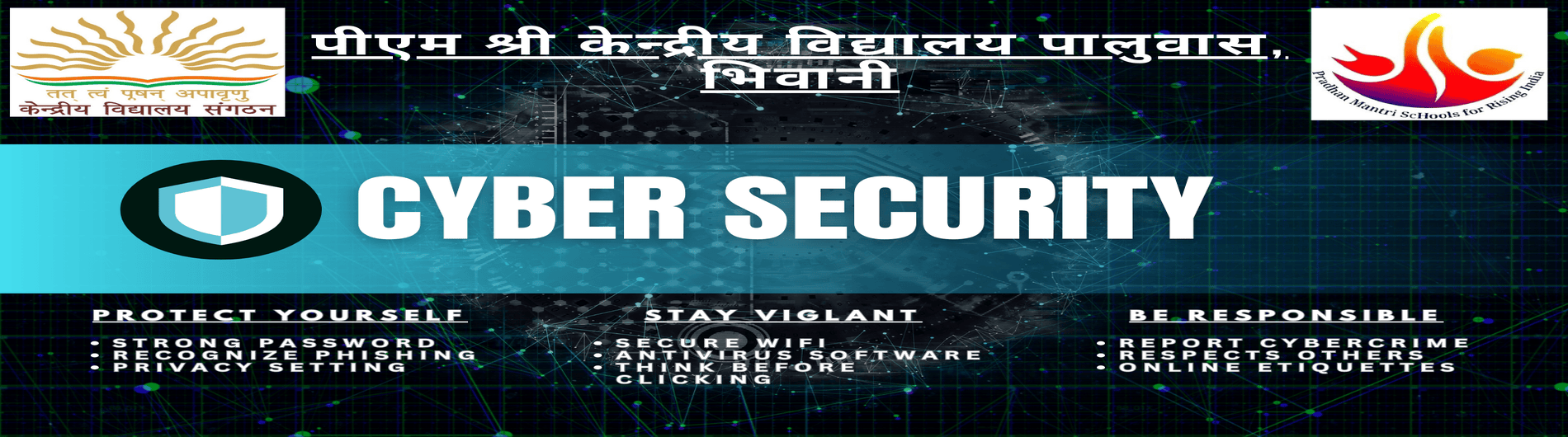 Cyber Security Banner (1)