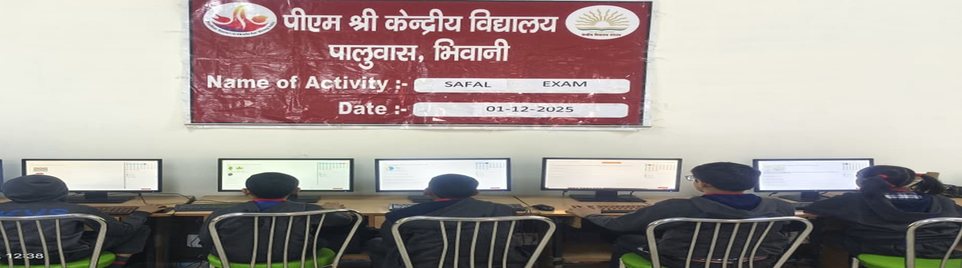 सफल परीक्षा
