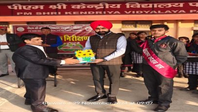 WELCOME of inspection team