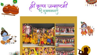 Janmashtmi