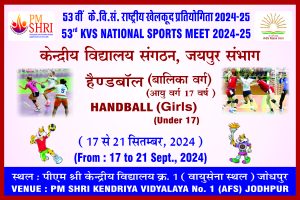 National Sports Meet