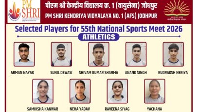 SELECTED PLAYERS FOR 55th NSM 2026
