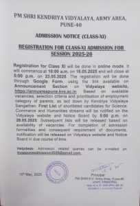 Class XI Admission Notice 2025