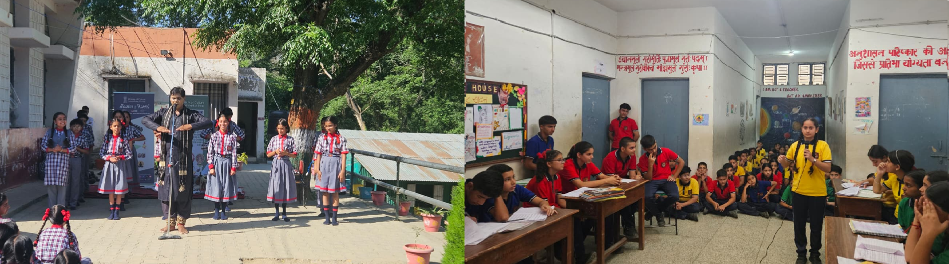 School Activities