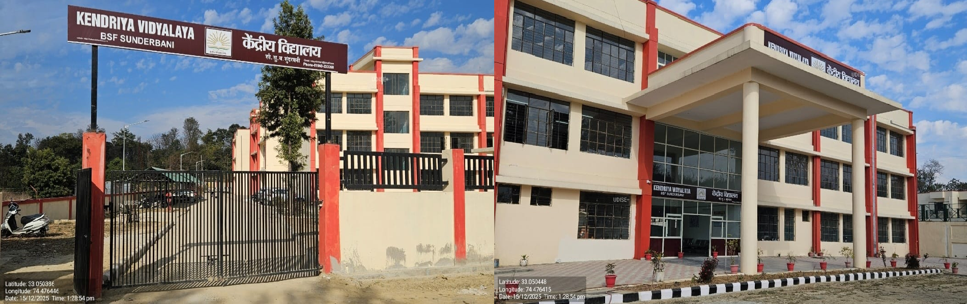 विद्यालय की तस्वीर