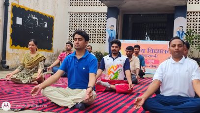 अंतर्राष्ट्रीय योग दिवस 2025