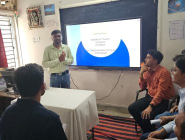 सतत व्यावसायिक विकास