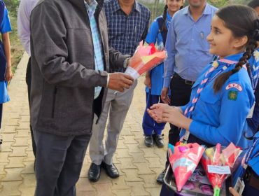 वार्षिक निरीक्षण 2025-26