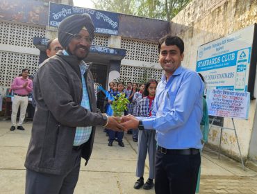 वार्षिक निरीक्षण 2025-26