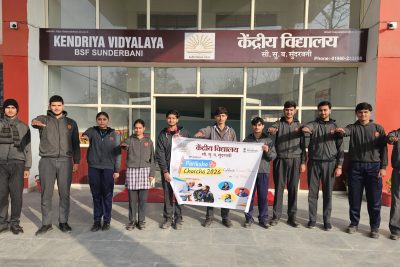 प्रतिज्ञा