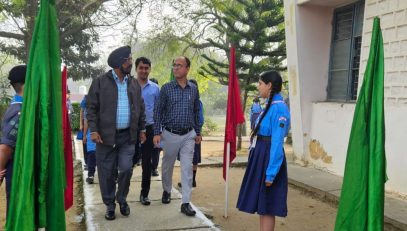वार्षिक निरीक्षण 2025-26