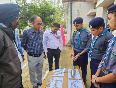 वार्षिक निरीक्षण 2025-26