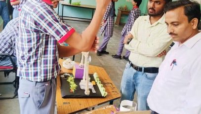 विज्ञान प्रदर्शनी