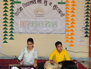 स्वतंत्रता दिवस