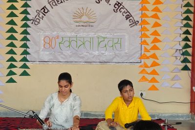 स्वतंत्रता दिवस