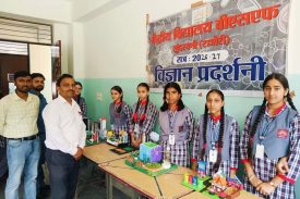 विज्ञान प्रदर्शनी