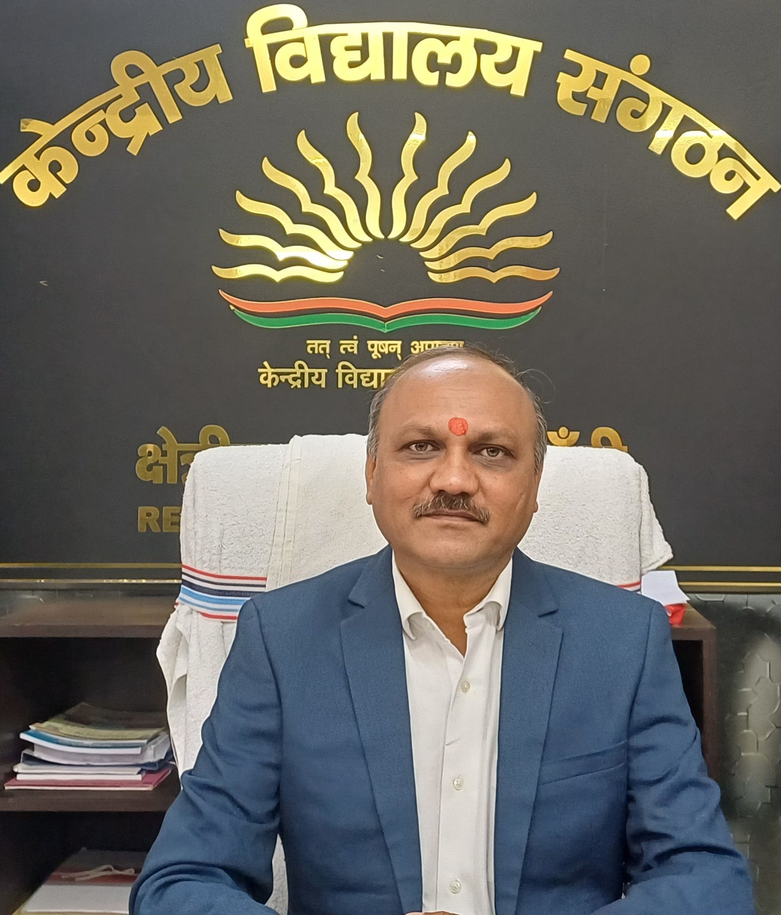 DC KVS RO Ranchi