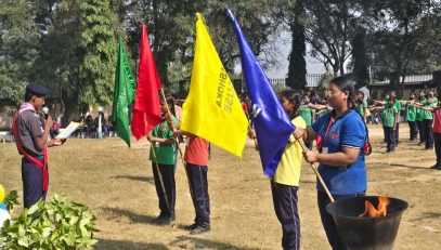 वार्षिक खेल दिवस