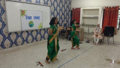 DANCE