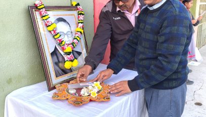 Constitution Day Celebration